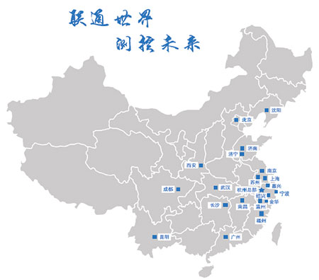 新年新氣象，聯(lián)測(cè)全國(guó)辦事處再出發(fā)